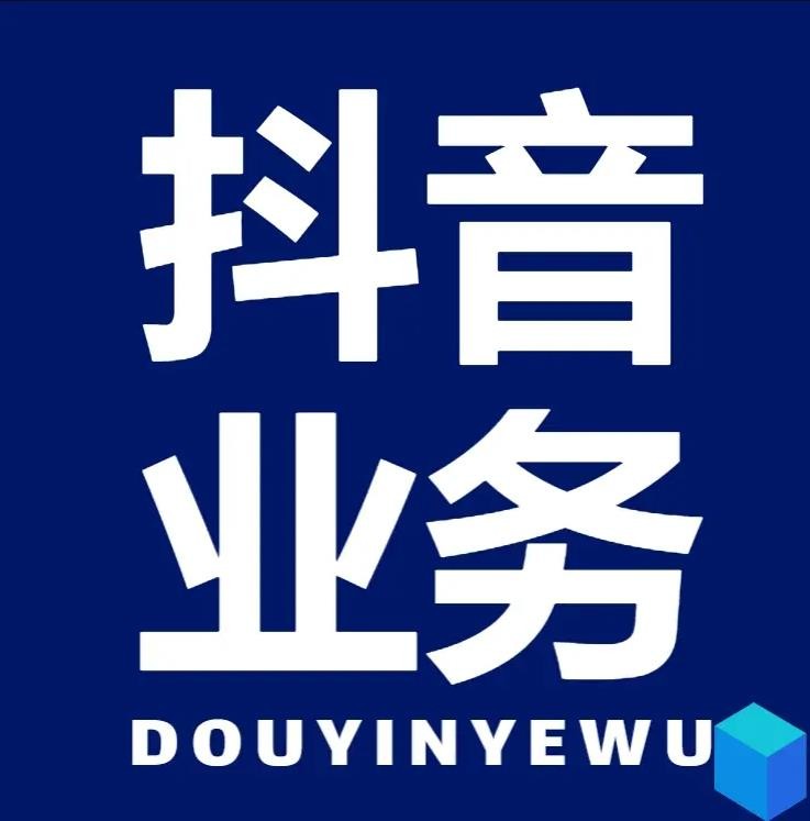 一元涨一千粉丝